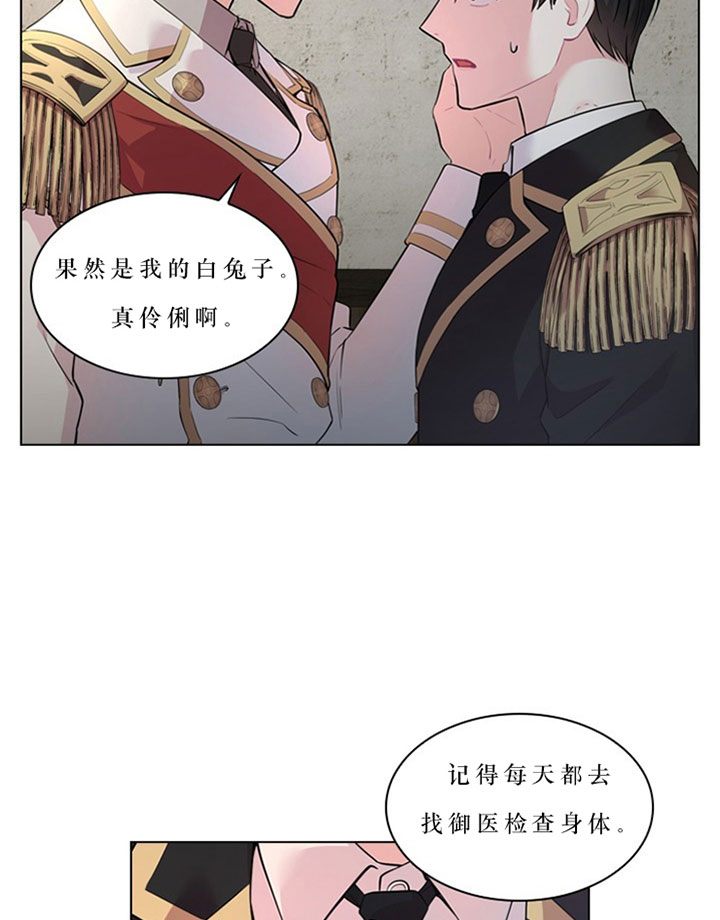 第32话_第三十二话线索3