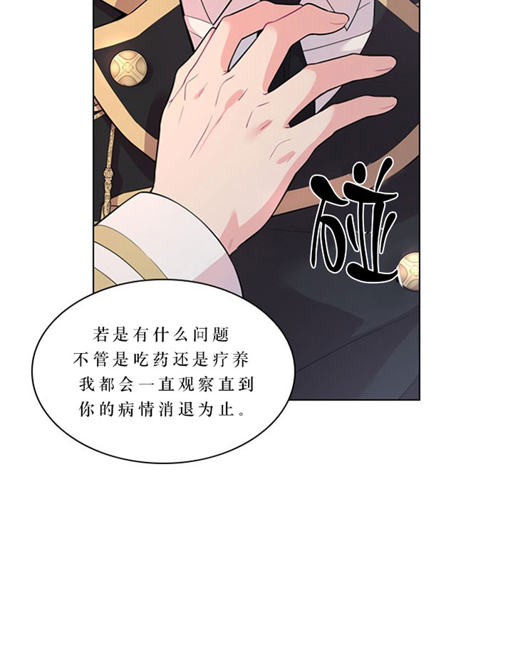 第32话_第三十二话线索4