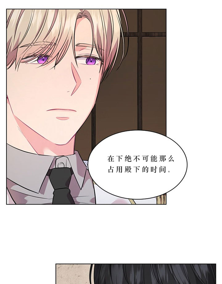 第32话_第三十二话线索5