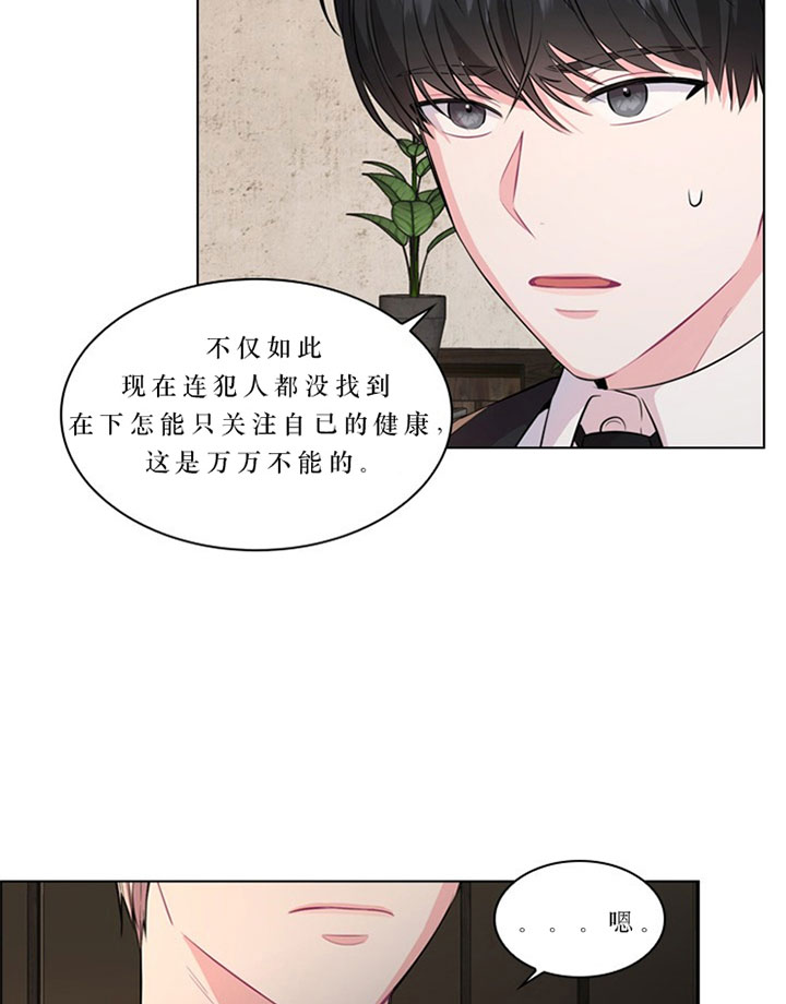第32话_第三十二话线索6