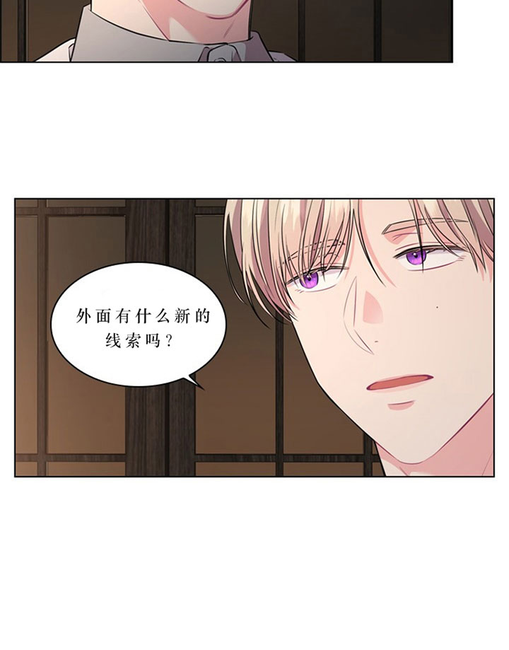 第32话_第三十二话线索7