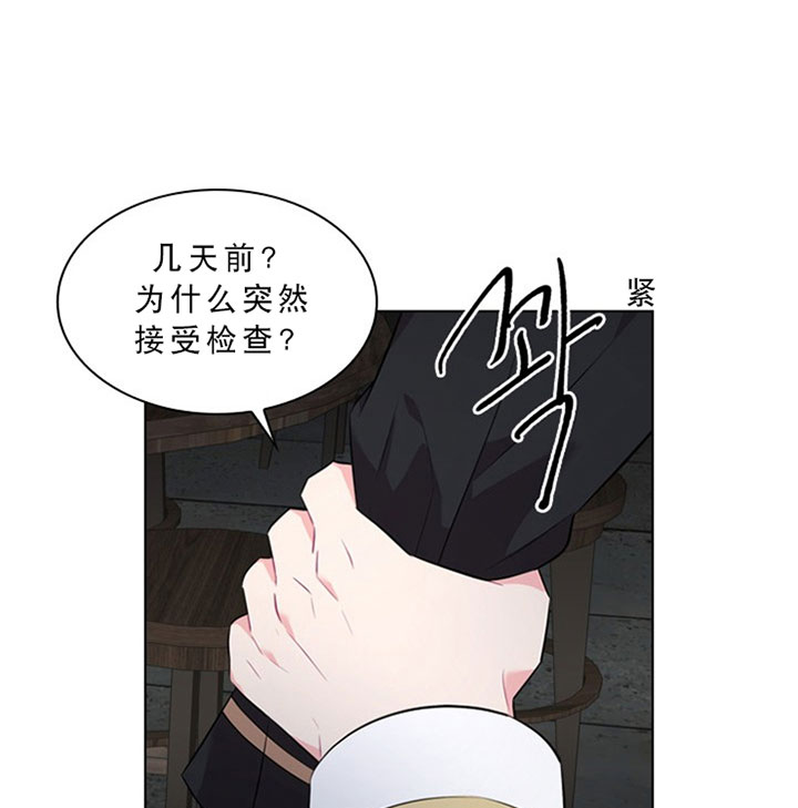 第31话_第三十一话关心0