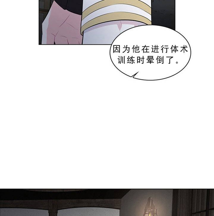 第31话_第三十一话关心1