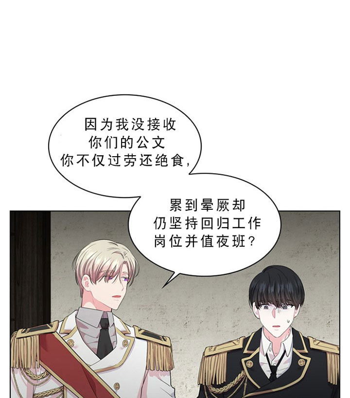 第31话_第三十一话关心10