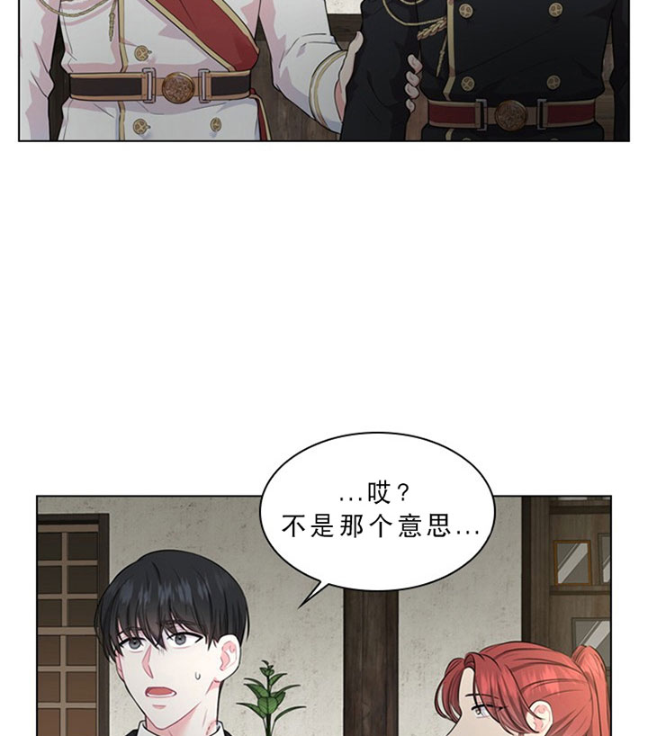 第31话_第三十一话关心11