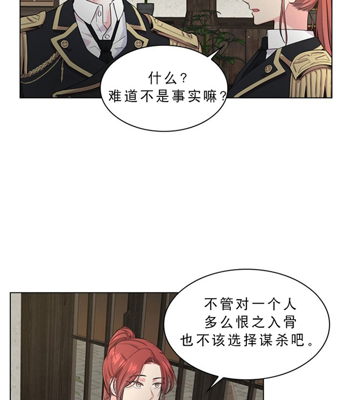 第31话_第三十一话关心12