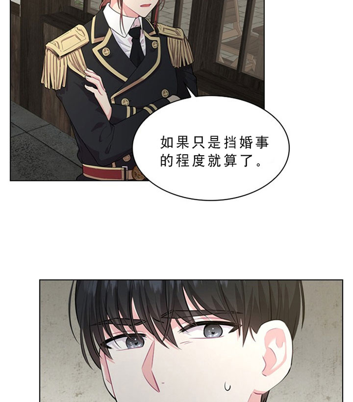 第31话_第三十一话关心13