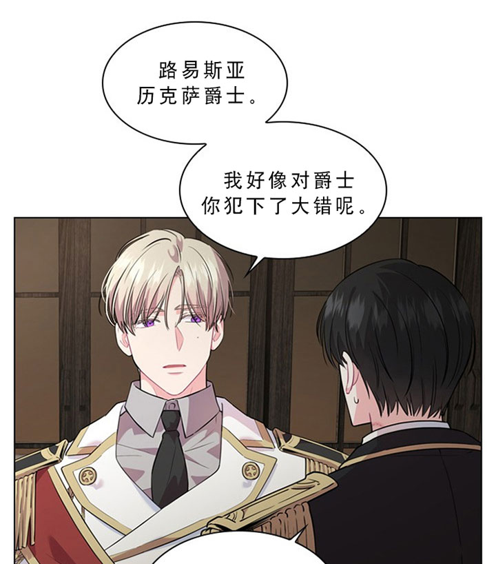 第31话_第三十一话关心16