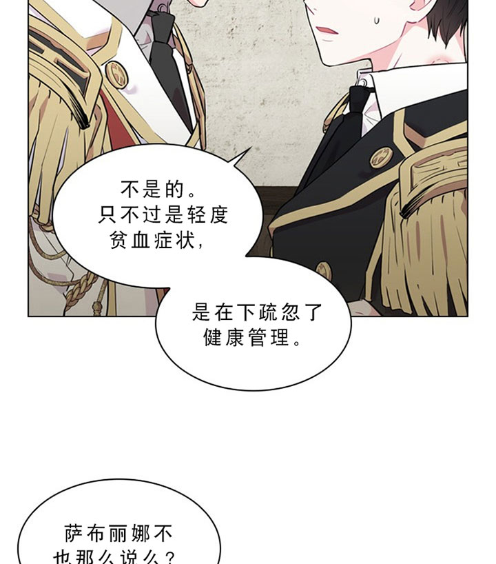 第31话_第三十一话关心18