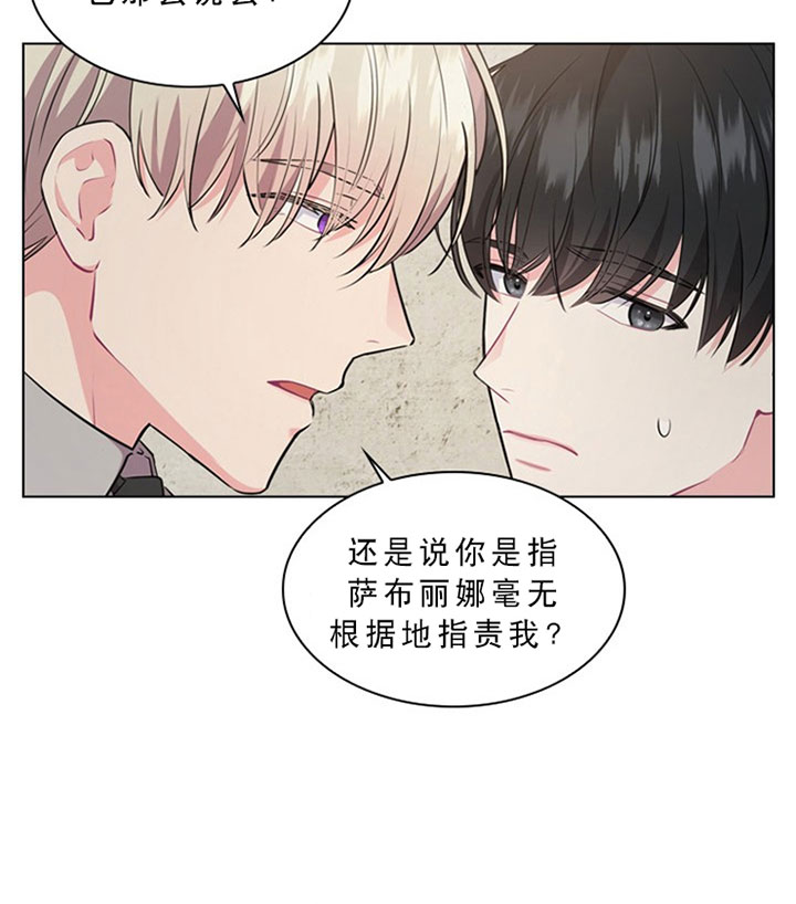 第31话_第三十一话关心19