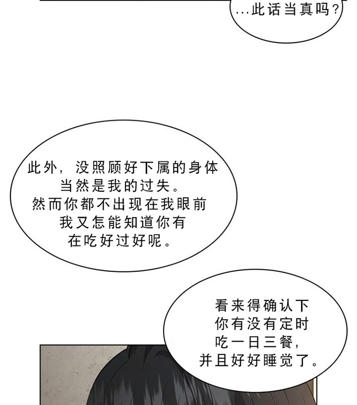 第31话_第三十一话关心21
