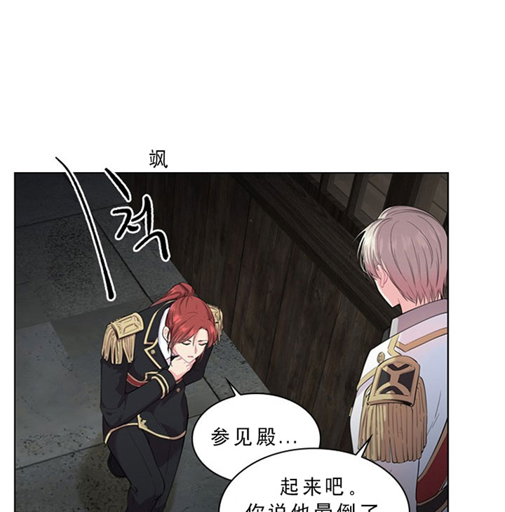第31话_第三十一话关心3