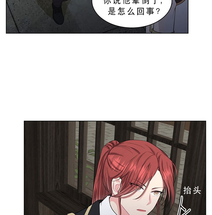 第31话_第三十一话关心4