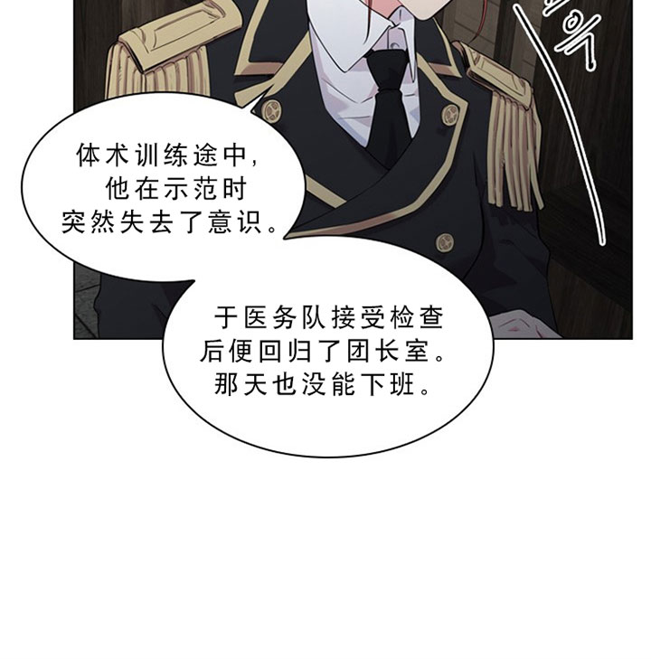 第31话_第三十一话关心5