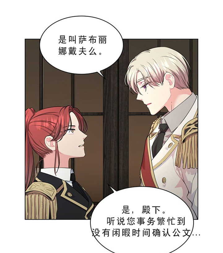 第31话_第三十一话关心6