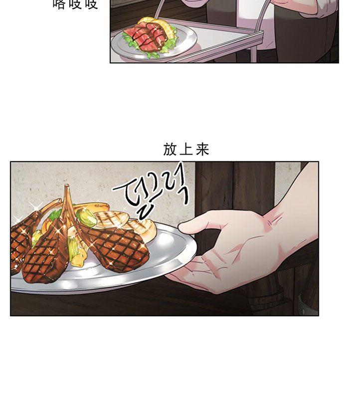 第30话_第三十话反胃1