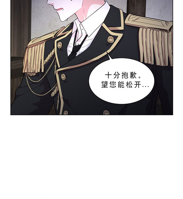 第30话_第三十话反胃12