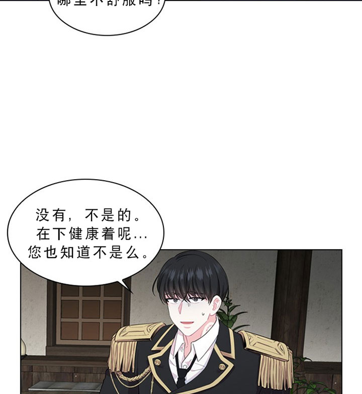 第30话_第三十话反胃14