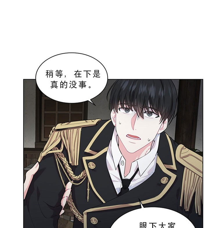 第30话_第三十话反胃17