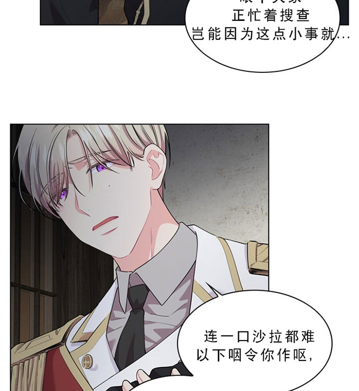 第30话_第三十话反胃18