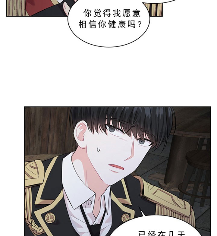 第30话_第三十话反胃19