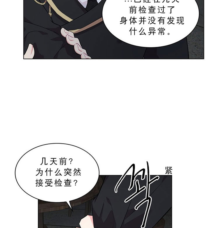 第30话_第三十话反胃20