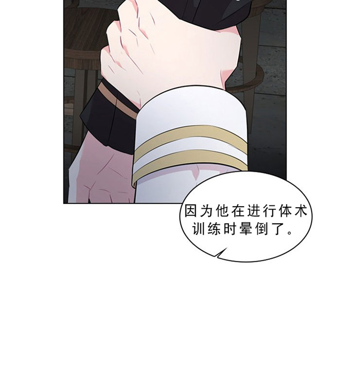 第30话_第三十话反胃21