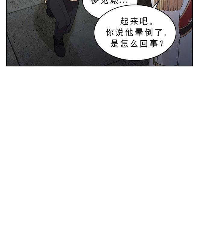 第30话_第三十话反胃24