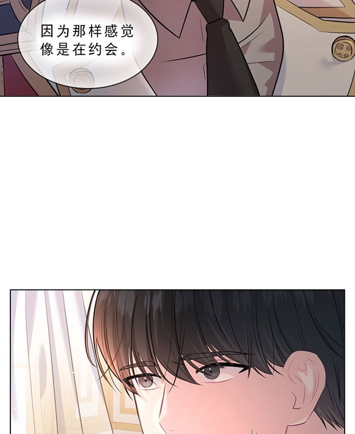 第29话_第二十九话用餐1