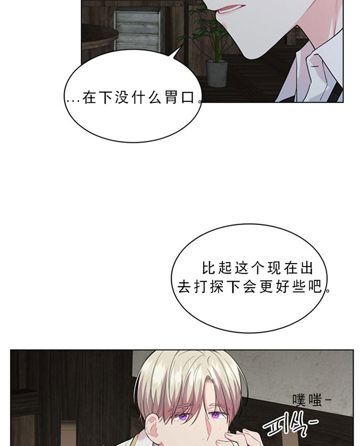 第29话_第二十九话用餐12