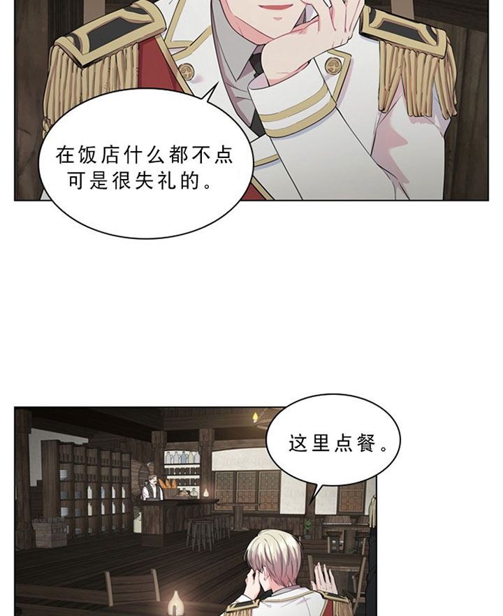 第29话_第二十九话用餐13