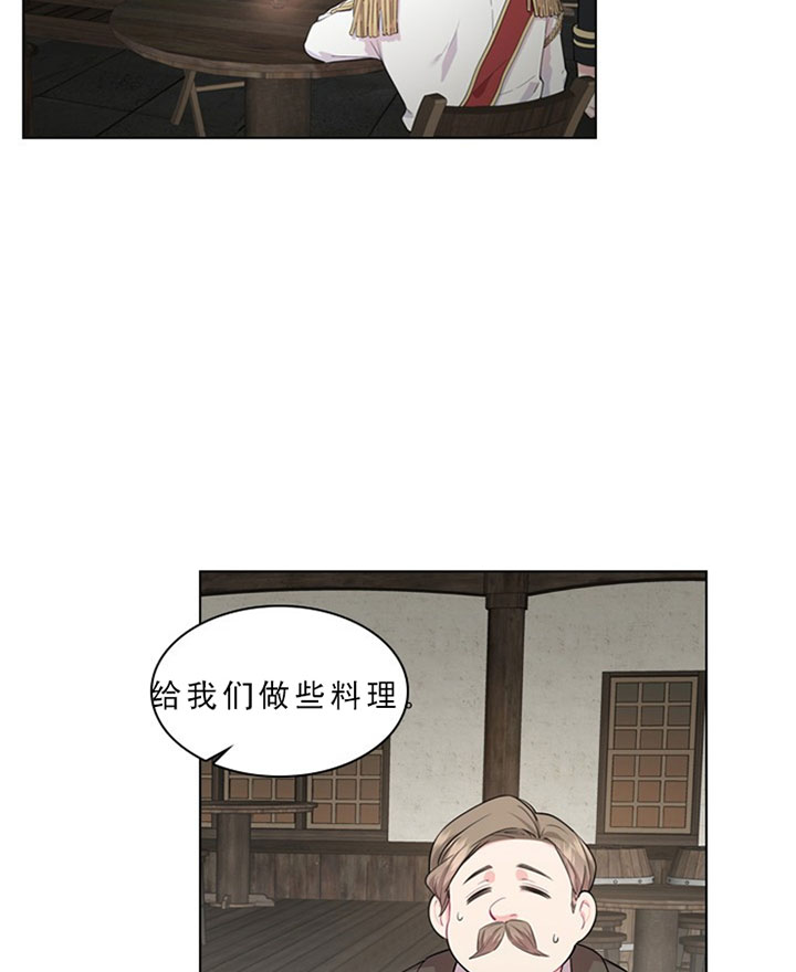 第29话_第二十九话用餐14