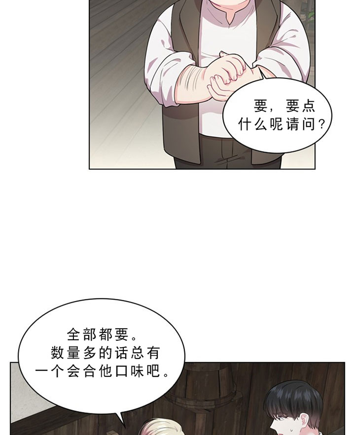 第29话_第二十九话用餐15