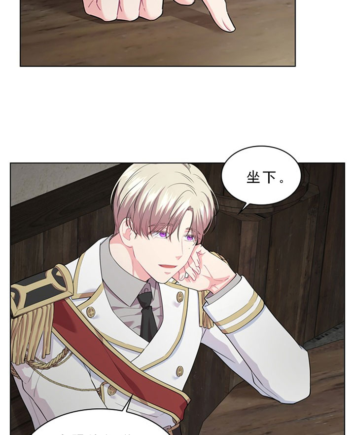 第29话_第二十九话用餐17