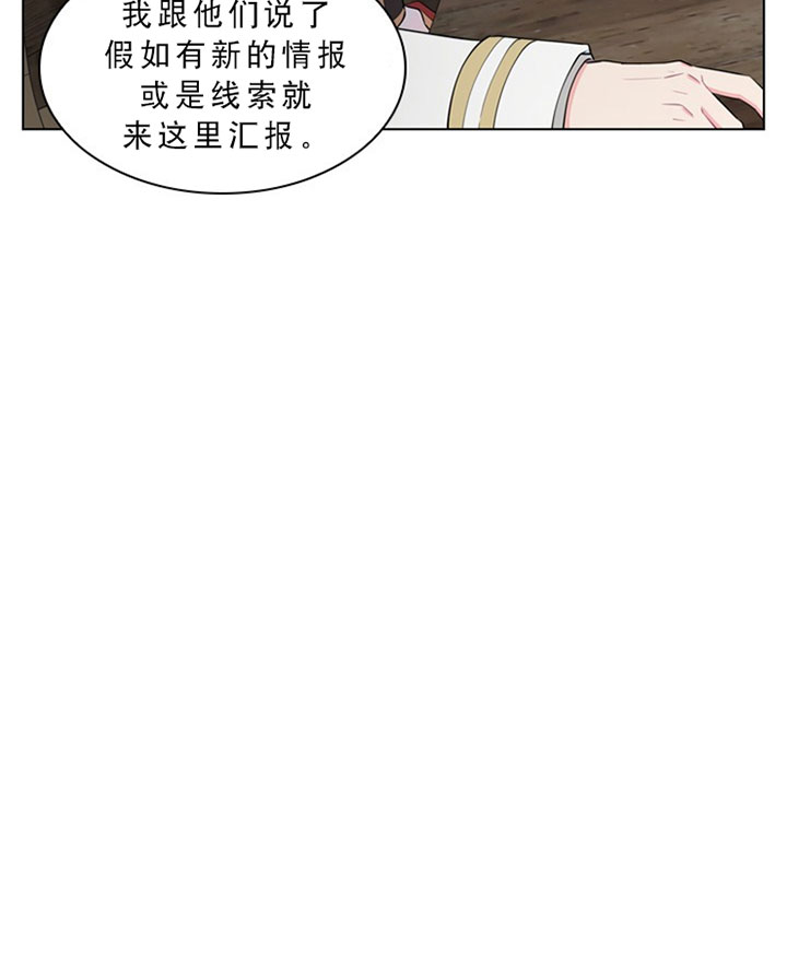 第29话_第二十九话用餐18