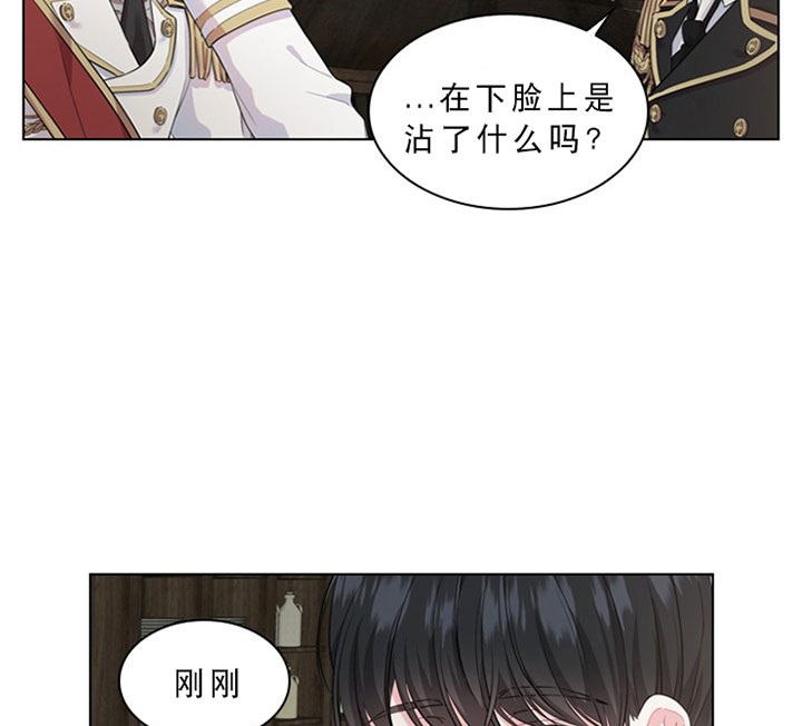 第29话_第二十九话用餐21