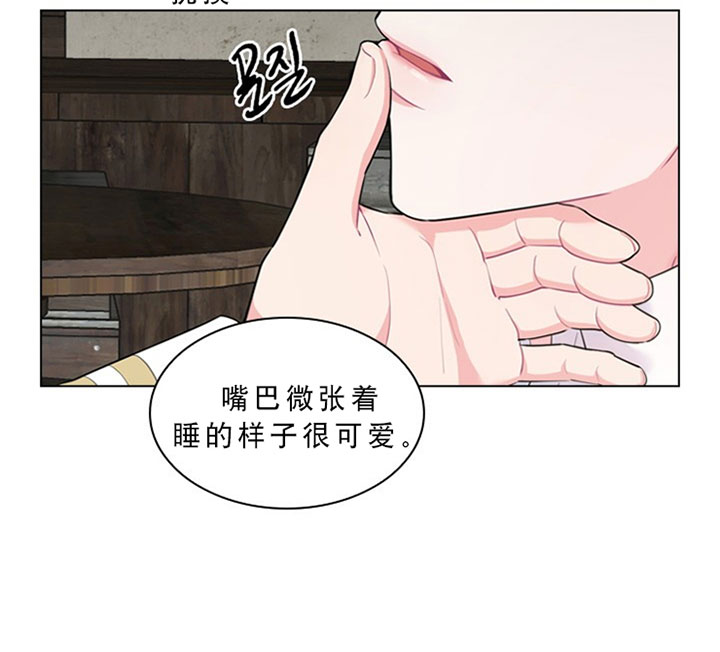 第29话_第二十九话用餐23