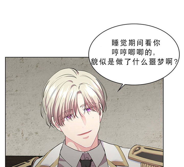 第29话_第二十九话用餐24