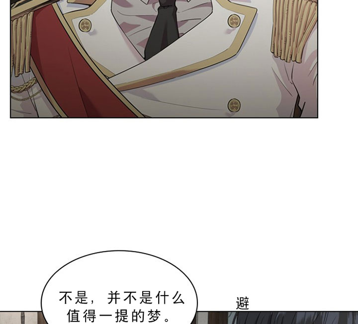 第29话_第二十九话用餐25