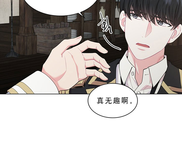 第29话_第二十九话用餐26