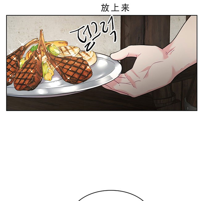 第29话_第二十九话用餐29