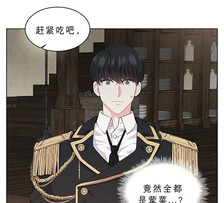 第29话_第二十九话用餐32
