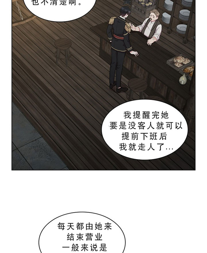 第29话_第二十九话用餐5