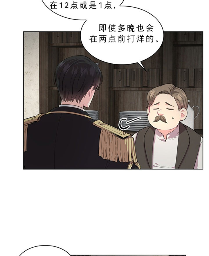 第29话_第二十九话用餐6