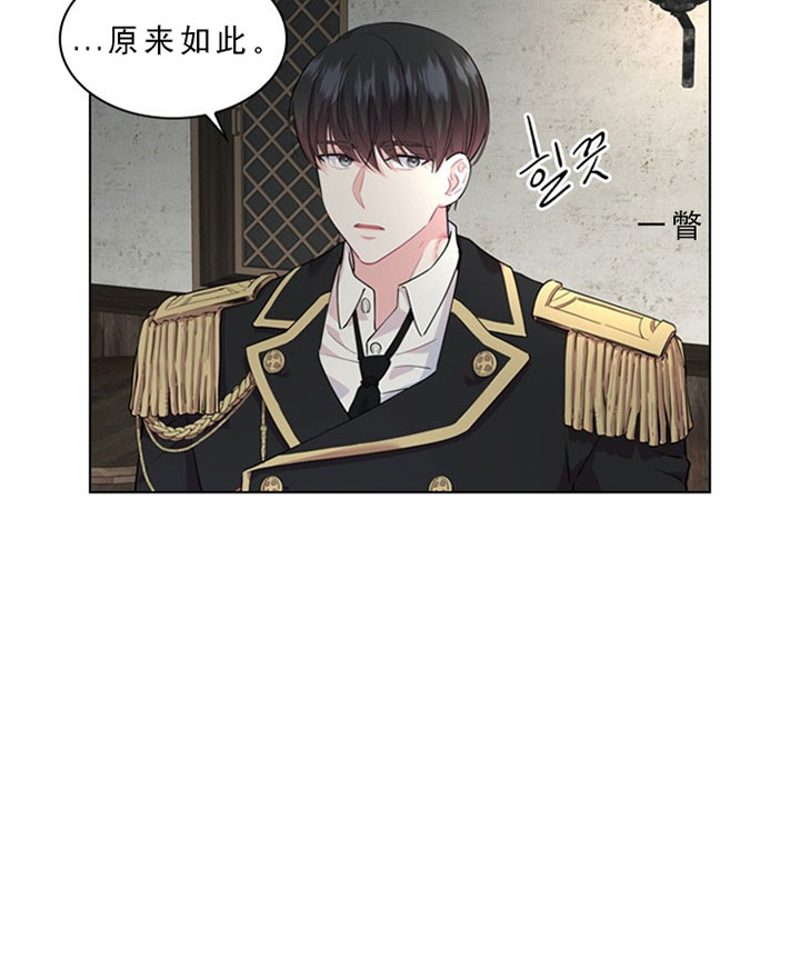 第29话_第二十九话用餐7