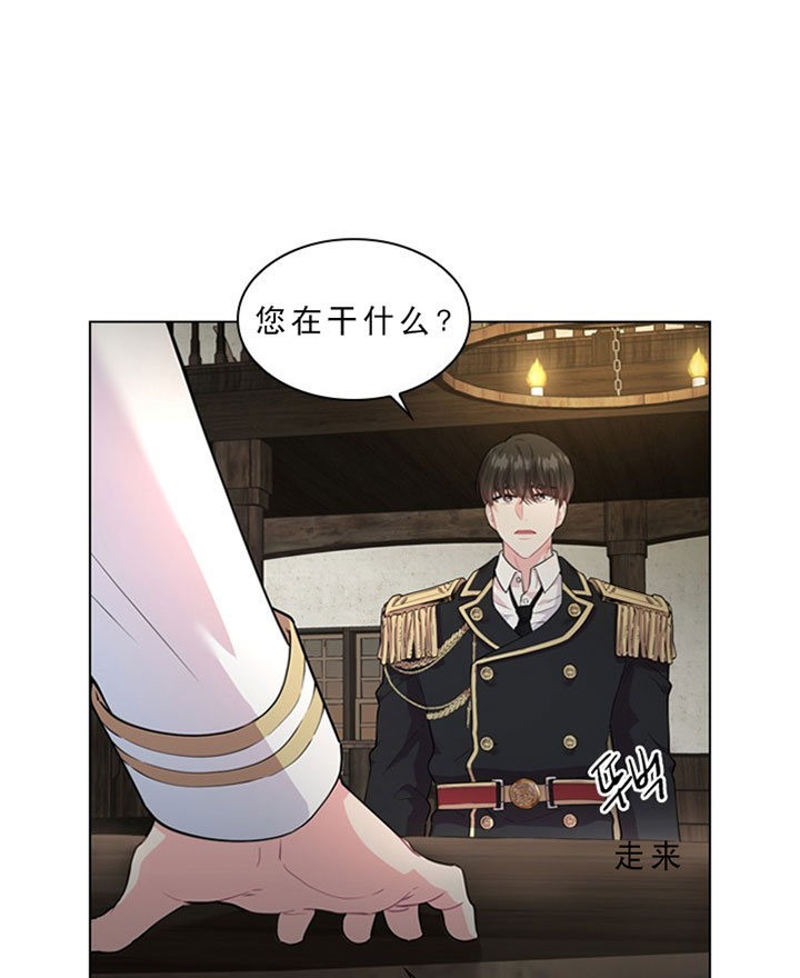 第29话_第二十九话用餐9