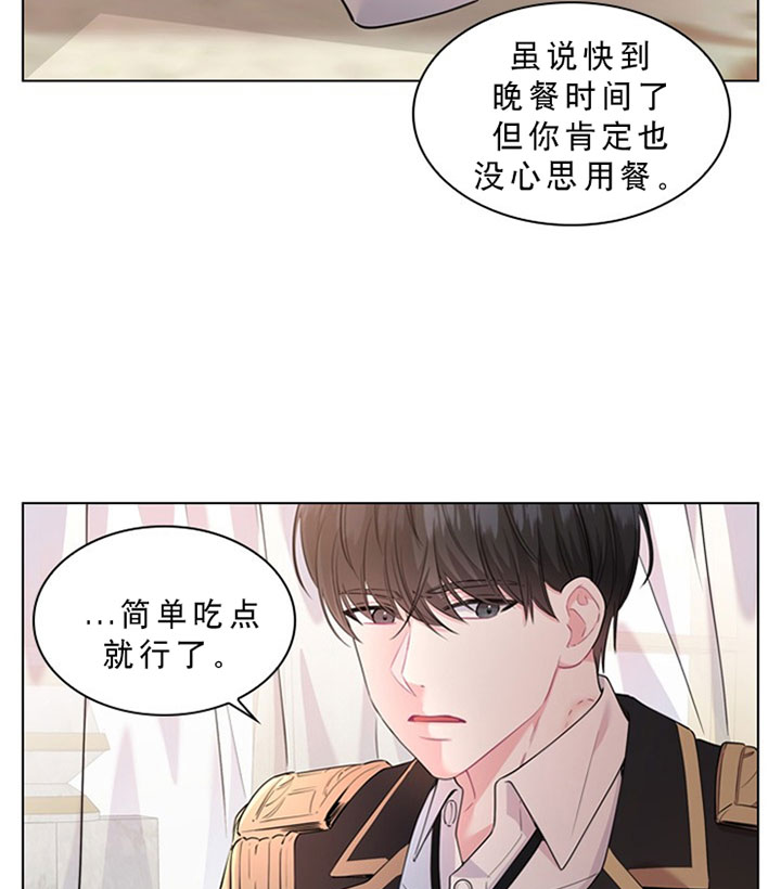 第28话_第二十八话约会11