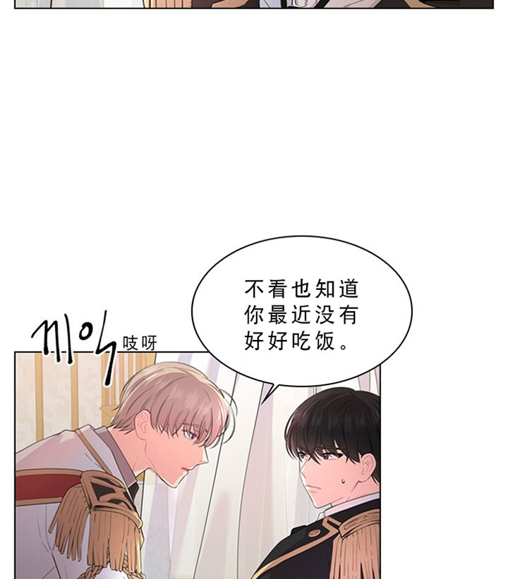 第28话_第二十八话约会12