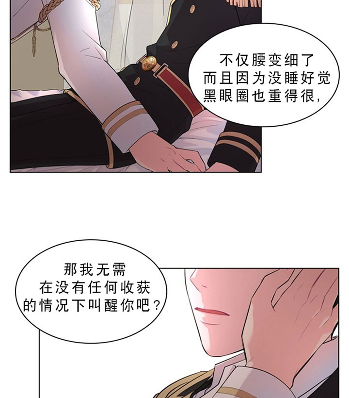 第28话_第二十八话约会13