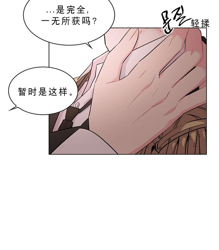 第28话_第二十八话约会16